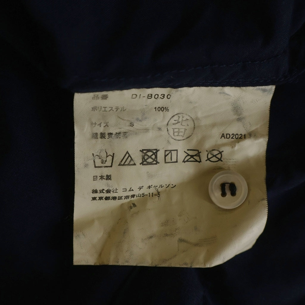 COMME des GARCONS HOMME DEUX(コムデギャルソン オムドゥ) 22SS AD2021 POST-DYED HOODED ZIP-UP JACKET 後染め フーデッドジップアップジャケット ネイビー DI-B030