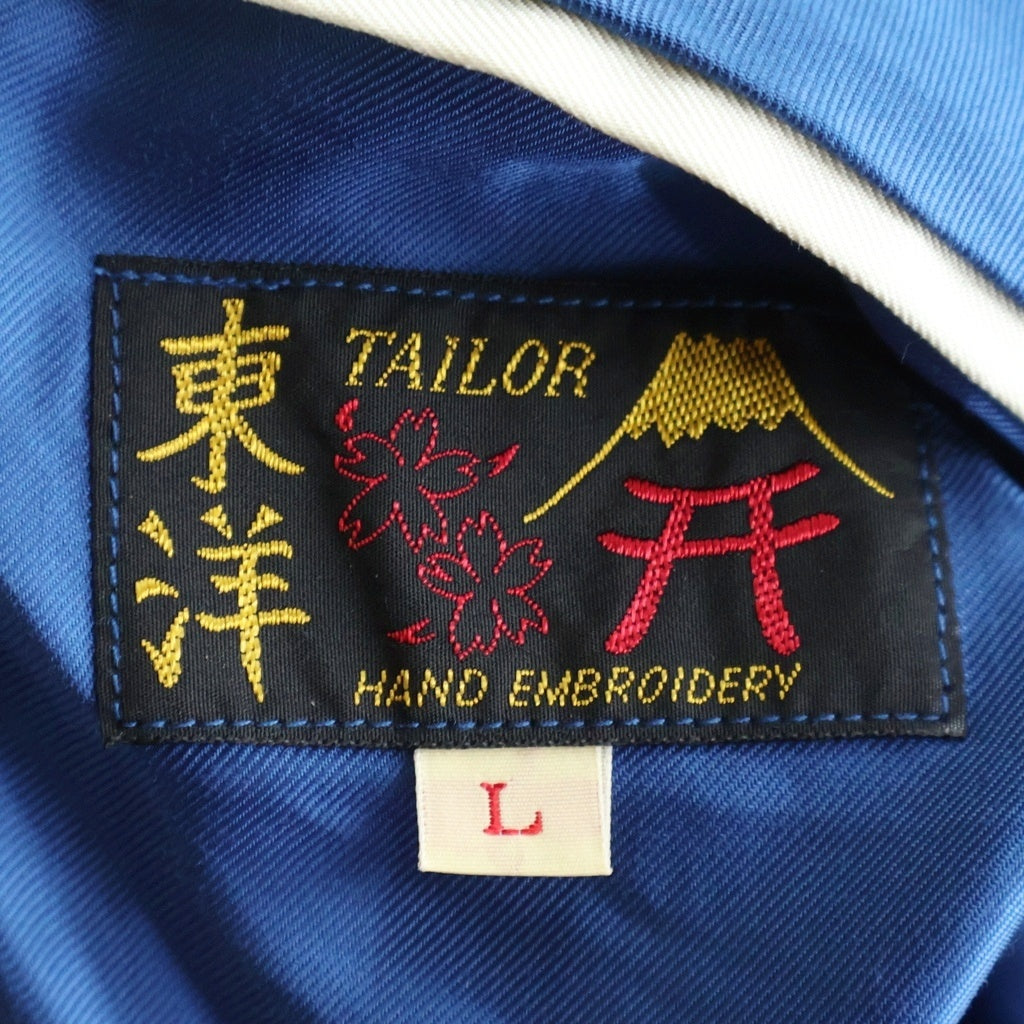 TAILOR TOYO(テーラー東洋) STYLE ACETATE SOUVENIR JACKET ロゴエンブロイダリー リバーシブルスーベニアジャケット スカジャン ブラック/ブルー TT15282-125