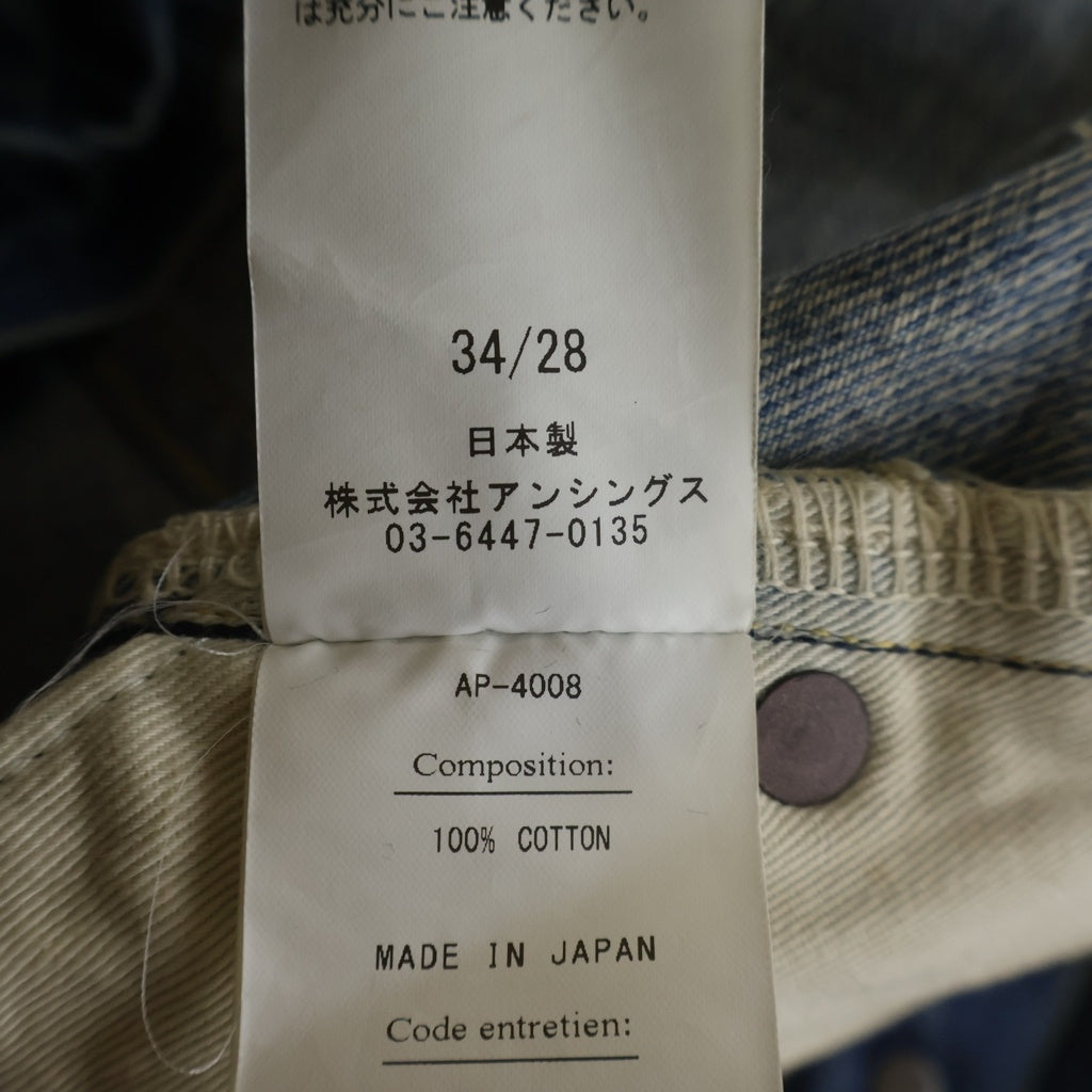 A.PRESSE(アプレッセ) 24AW No.2 WASHED DENIM PANTS ウォッシュド ボタンフライデニムパンツ インディゴ AP-4008
