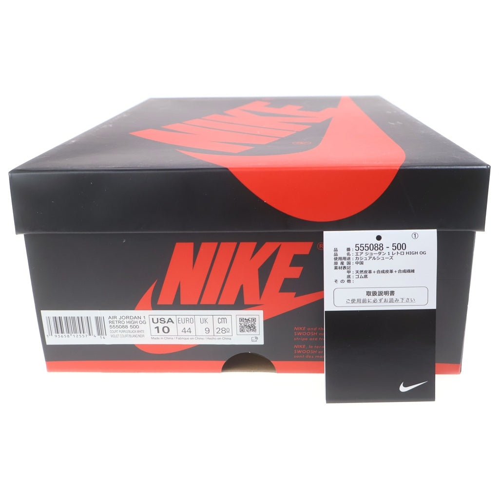 NIKE(ナイキ) AIR JORDAN 1 RETRO HIGH OG COURT PURPLE エアジョーダン1 レトロ コートパープル ハイカットスニーカー ホワイト/パープル US10/28cm 555088-500