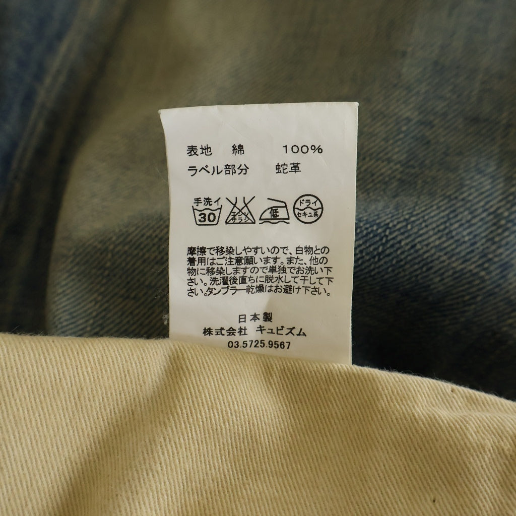 VISVIM(ヴィスヴィム) SOCIAL SCULPTURE DENIM ソーシャルスカルプチャー パイソンパッチ ジップフライ ストレートデニムパンツ インディゴ 03.5725.9567