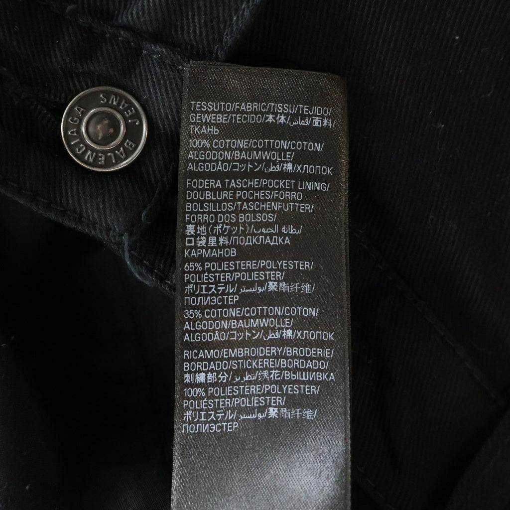BALENCIAGA(バレンシアガ) ×UNDER ARMOUR Tracksuit Denim Pants アンダーアーマー トラックスーツデニムパンツ ブラック 815765