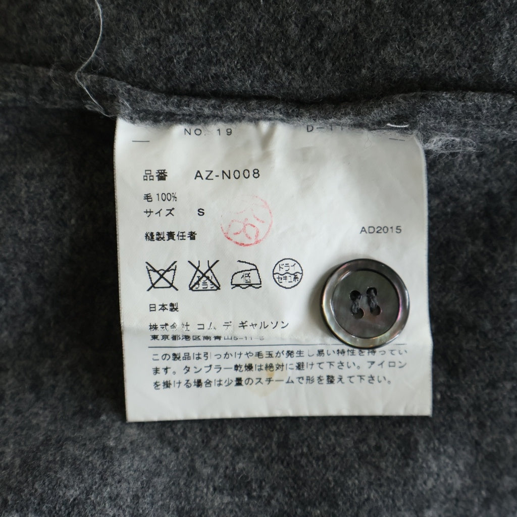 PLAY COMME des GARCONS(プレイコムデギャルソン) AD2015 Heart Logo cardigan ハートロゴカーディガン グレー AZ-N008