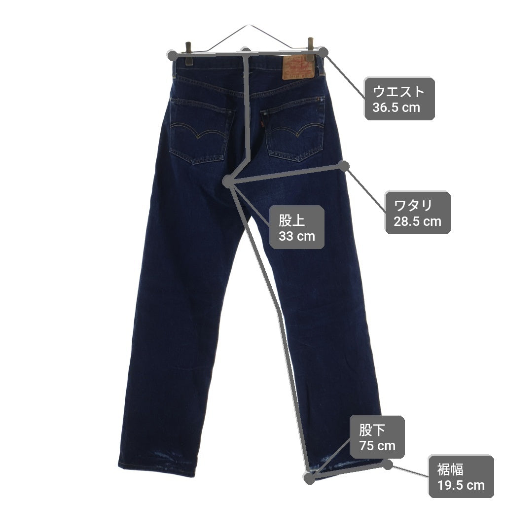 Levi's(リーバイス) 90S VINTAGE 1955年モデル 501XX 復刻版 ヴィンテージ USA製 バレンシア工場 ボタン裏555 ビッグE 紙パッチ ボタンフライ デニムパンツ インディゴ