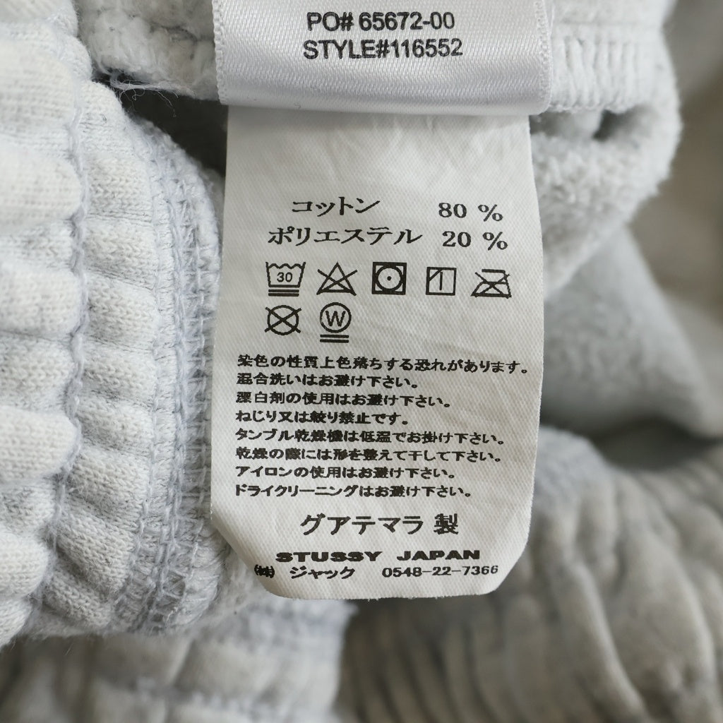 STUSSY(ステューシー) 8ボールロゴ スウェットジョガーパンツ グレー 116552
