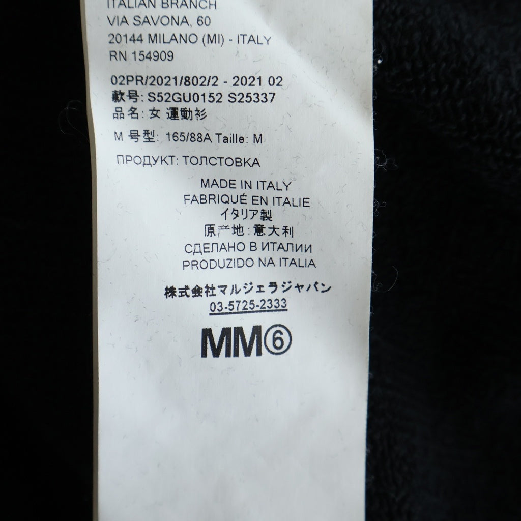 MM6 Maison Margiela(エムエムシックスメゾンマルジェラ) 21AW フロントロゴ刺繍 プルオーバースウェットパーカー フーディー ブラック S52GU0152 S25337