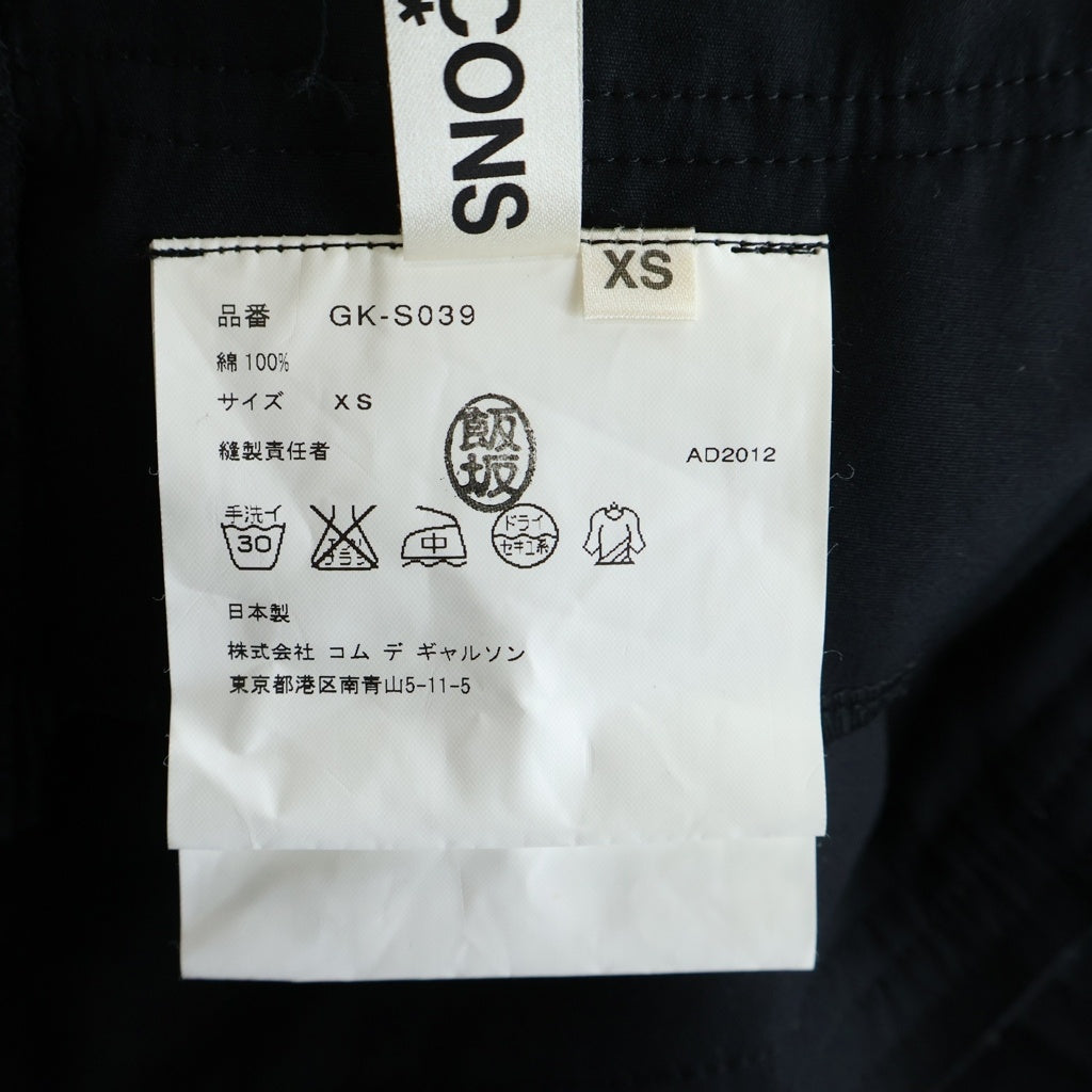 COMME des GARCONS(コムデギャルソン) 13SS AD2012 ドッキング加工 プリーツ コットンスカート レディース ブラック GK-S039