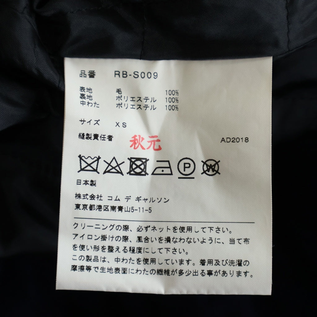COMME des GARCONS COMME des GARCONS(コムデギャルソンコムデギャルソン) 18AW AD2018 ウール混 ダーツデザイン ストライプスカート レディース ブルー RB-S009