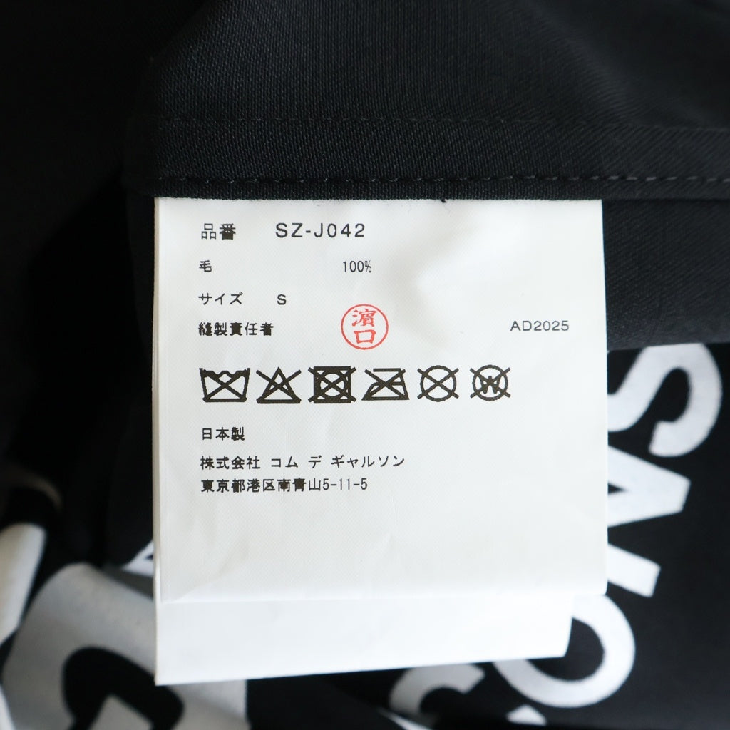 COMME des GARCONS CDG(コムデギャルソン シーディージー) AD2025 Wool Gabardine Jacket ウールギャバジン ジップアップジャケット ブラック SZ-J042