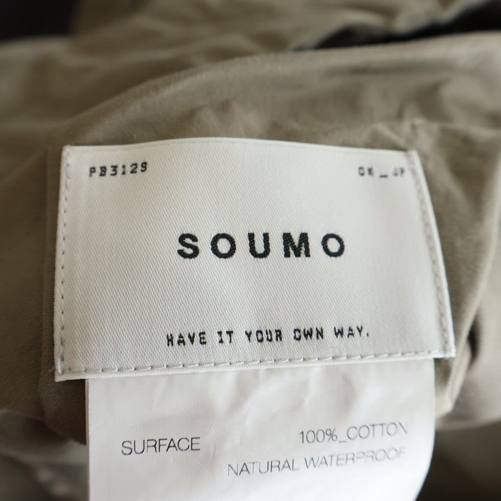 NO BRAND(ノーブランド) SOUMO ソウモ ANORAK OVER JACKET アノラック フーデッド オーバージャケット ブラウン 14-SJ-004