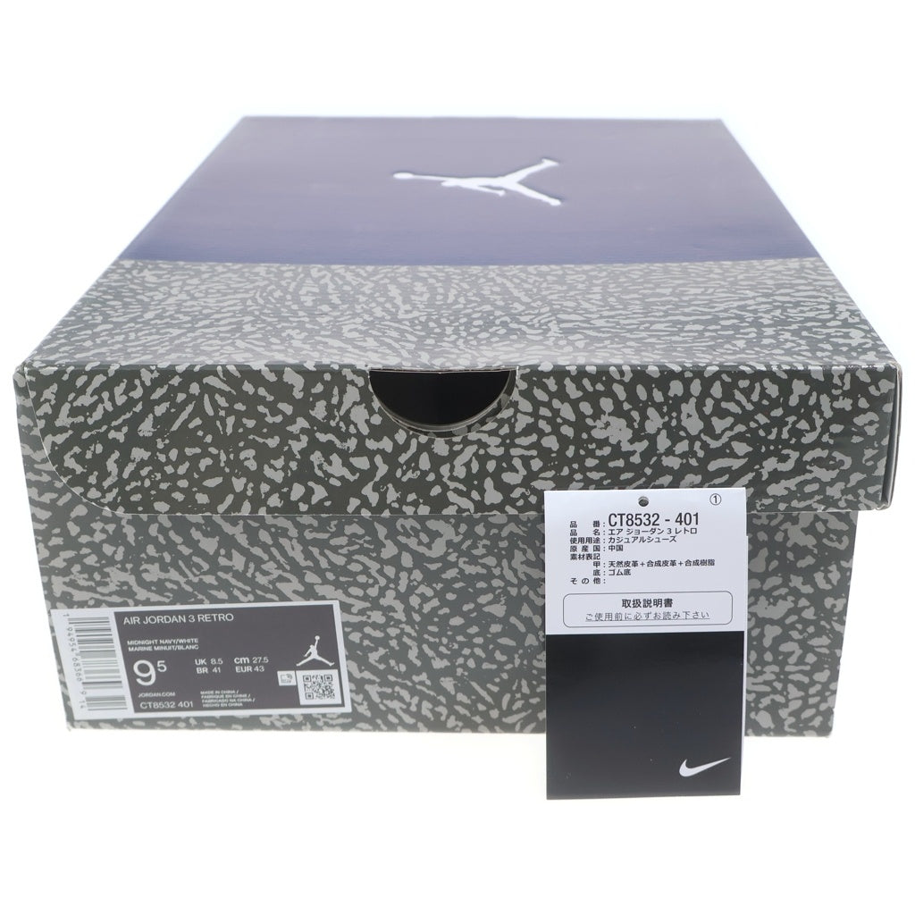 NIKE(ナイキ) AIR JORDAN 3 RETRO エアジョーダン ハイカットスニーカー グレー/ネイビー US9.5/27.5cm CT8532-401