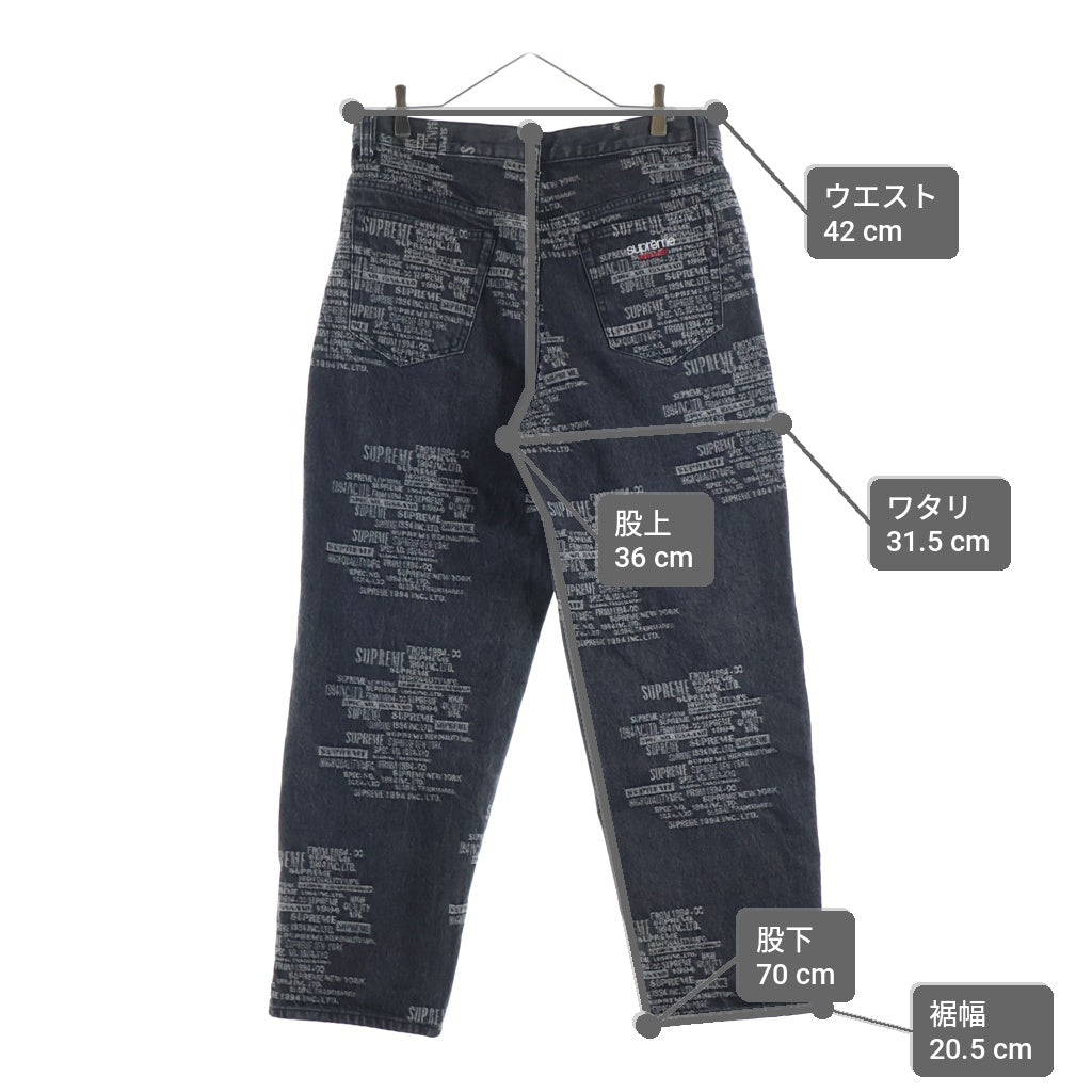 SUPREME(シュプリーム) 23SS Trademark Jacquard Baggy Jean トレードマーク ジャガード バギーデニムパンツ ブラック