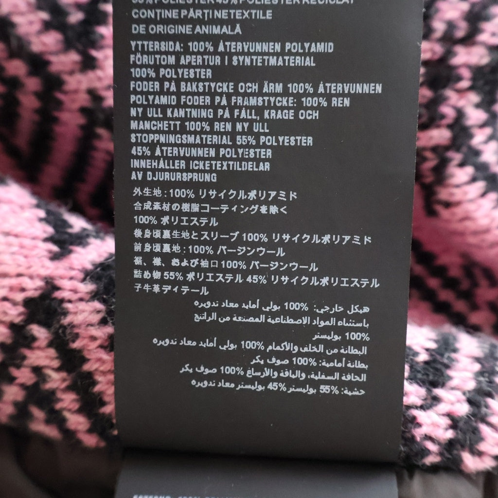 PRADA(プラダ) 21AW RE NYLON KNIT BOMBER JACKET リサイクル ナイロン ニット 中綿 ボンバージャケット ブルゾン ブラウン/ピンク SGB895