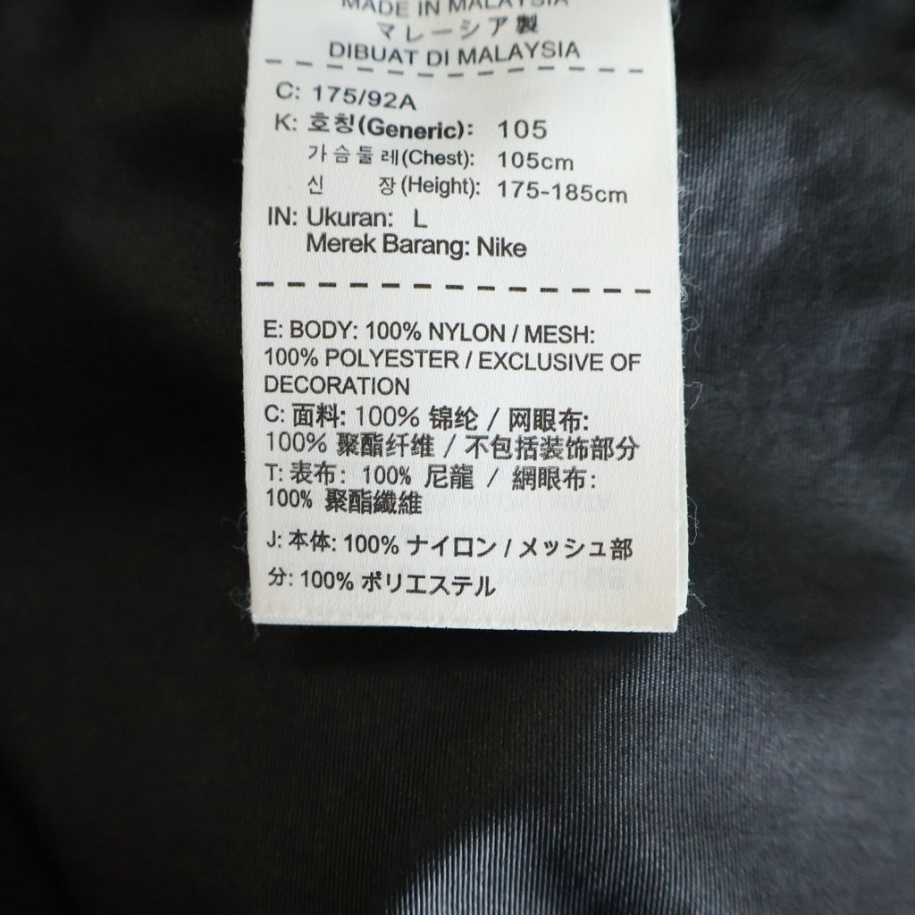 SUPREME(シュプリーム) 18AW ×NIKE Trail Running Jacket ナイキ トレイルランニング ジップアップナイロンジャケット ブラック 921635-010