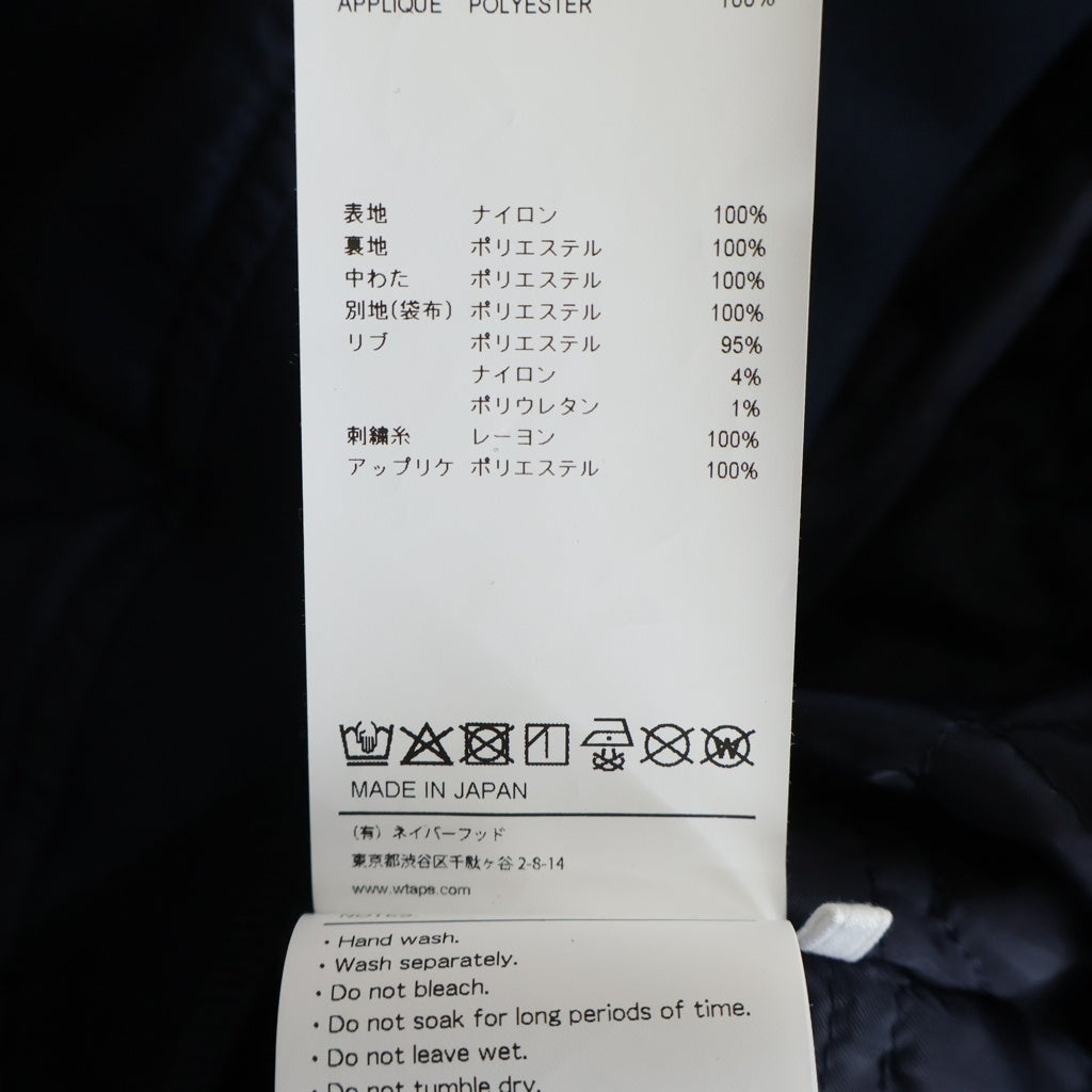 WTAPS(ダブルタップス) 26SS TEAM JACKET NYLON. TWILL ナイロン ツイル チーム ボンバージャケット ネイビー 261TQDT-JKM01