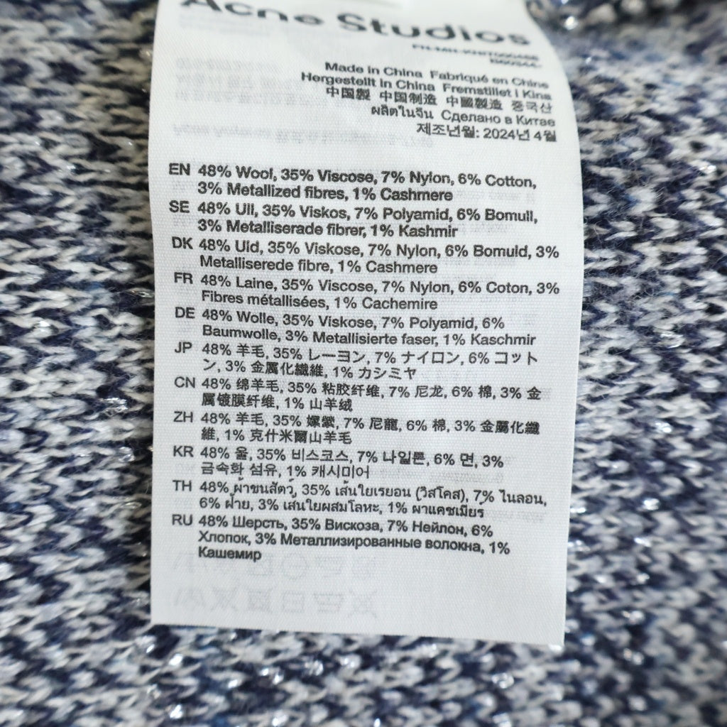 Acne Studios(アクネ ストゥディオズ) メタリック ハートジャガード ウール クルーネックニットセーター ブルー FN-MN-KNIT000488