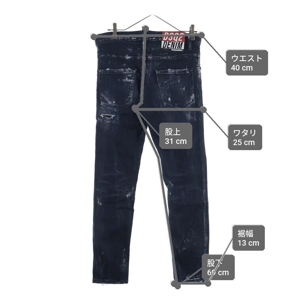 DSQUARED2(ディースクエアード) SKATER JEAN スケータージーン ウォッシュ加工 ペイント加工 ボタンフライ スキニーデニムパンツ ブラック S74LB1325 S30503