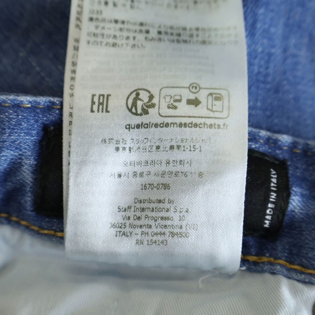 DSQUARED2(ディースクエアード) SUPER TWINKY JEAN スーパートゥインキージーン ダメージ加工 ボタンフライ スキニーデニムパンツ インディゴ S74LB1676 S30872