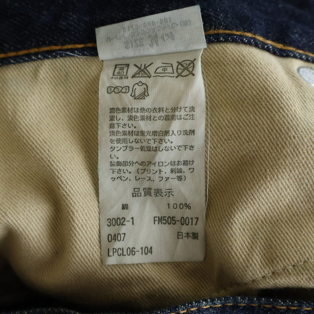 Levi's Fenom(リーバイス フェノム) ×FRAGMENT DESIGN 505 DISCO フラグメントデザイン ディスコ ラインストーン ジップフライ ストレートデニムパンツ インディゴ