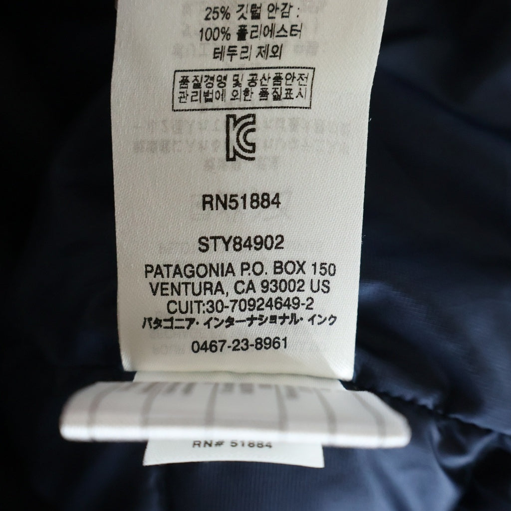 PATAGONIA(パタゴニア) 17AW HI-LOFT ハイロフト フーデッド ジップアップダウンジャケット ブルー 84902
