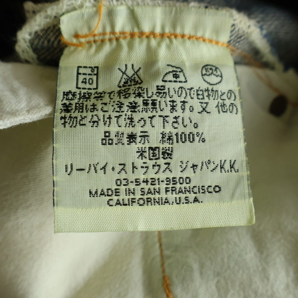 Levi's(リーバイス) 90S VINTAGE 201XX 復刻 布パッチ ボタン裏555 バレンシア工場 ヴィンテージ シンチバック ボタンフライ デニムパンツ インディゴ