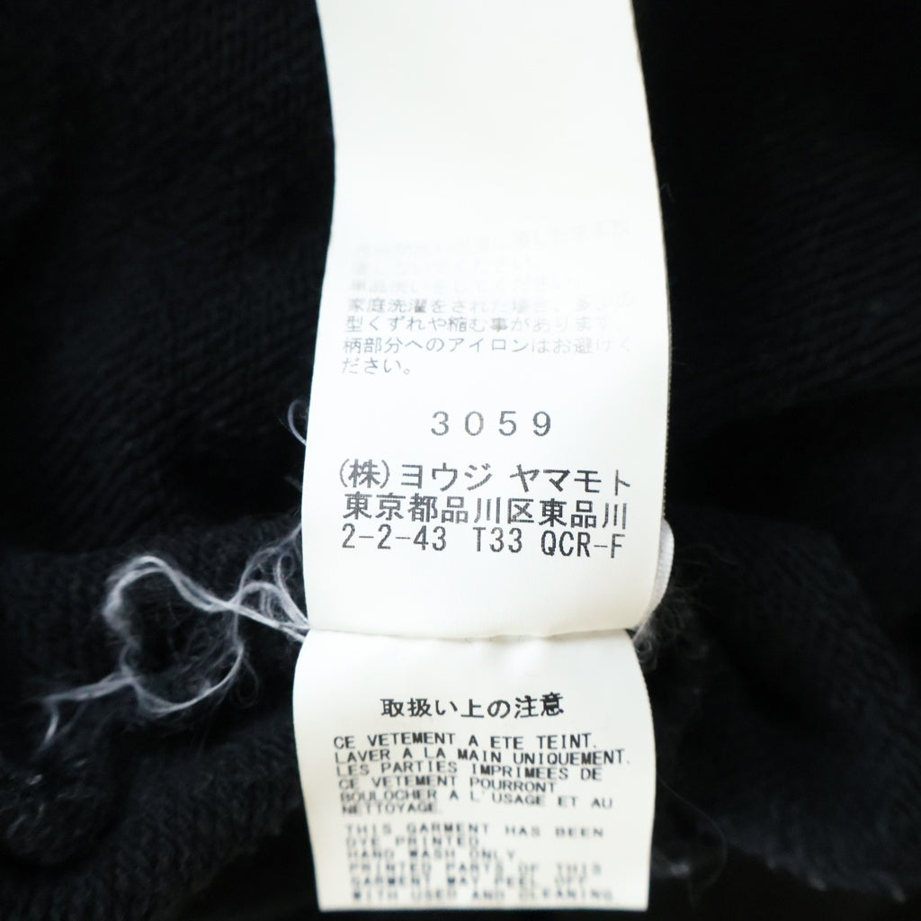 Yohji Yamamoto(ヨウジヤマモト) 17SS コットン プルオーバーフーデッドパーカー ブラック FD-T63-993