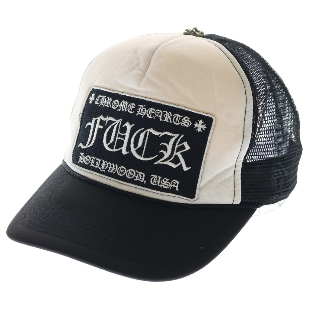 CHROME HEARTS(クロムハーツ) TRUCKER FUCK CAP トラッカー クロスパッチ ボール メッシュ 帽子 キャップ ブラック