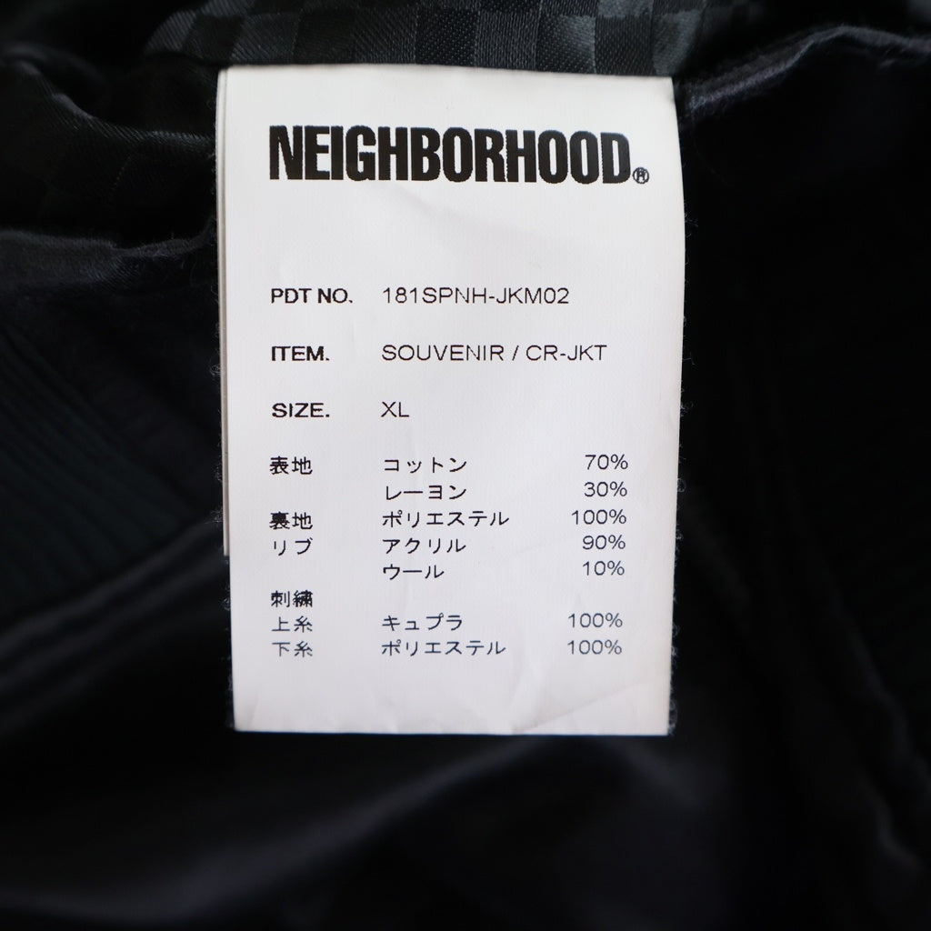 NEIGHBORHOOD(ネイバーフッド) 18SS SOUVENIR/CR-JKT スカルエンブロイダリー スーベニアジャケット ブラック 181SPNH-JKM02