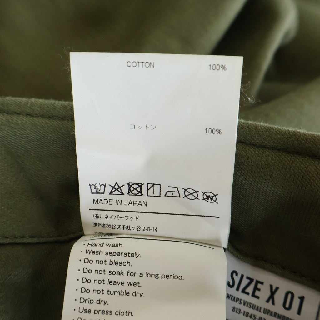WTAPS(ダブルタップス) 21SS WMILL-TROUSER 02 ダブルミル ミリタリートラウザーズ ベイカーパンツ カーキ BRDT-PTM01
