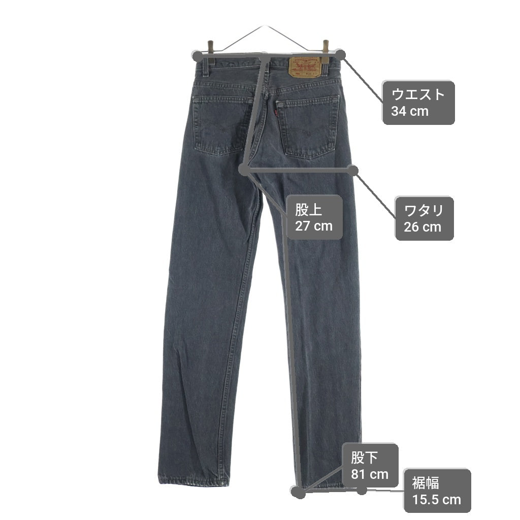 Levi's(リーバイス) 90S VINTAGE 501 ボタン裏653 先染め ボタンフライ ヴィンテージデニムパンツ ブラック 501-0658
