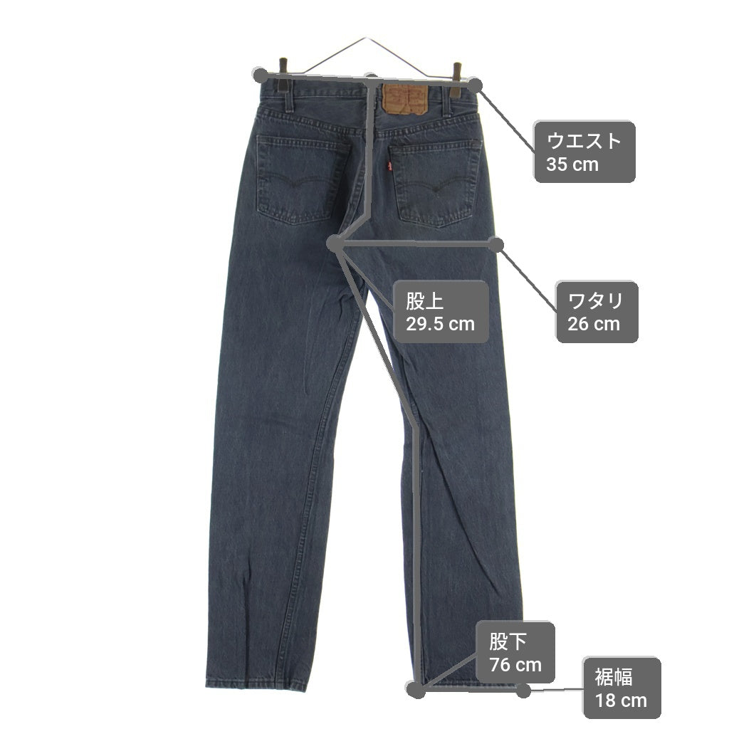 Levi's(リーバイス) 80S VINTAGE 501 ボタン裏571 先染め ボタンフライ ヴィンテージデニムパンツ ブラック 501-0658