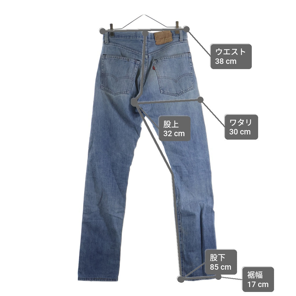 Levi's(リーバイス) 60S VINTAGE 505 ヴィンテージ 42Talonジップ 66後期 ボタン裏8 USA製 ストレートデニムパンツ インディゴ 505-0217