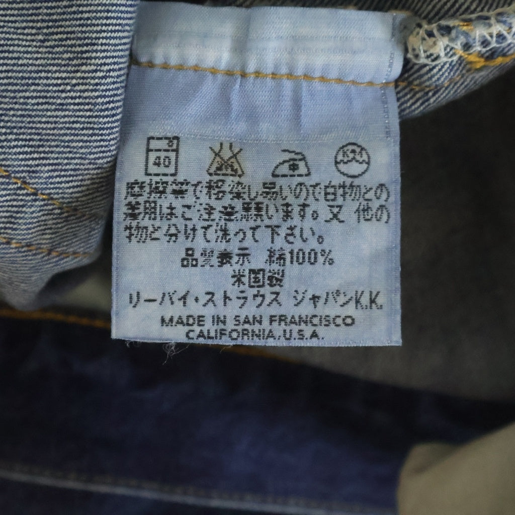 Levi's(リーバイス) 90S VINTAGE ヴィンテージ 501XX 復刻 USA製 ボタン裏555 バレンシア工場 ビッグE ボタンフライ デニムパンツ インディゴ 501-0003
