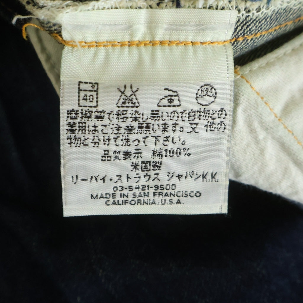 Levi's(リーバイス) 90S VINTAGE ヴィンテージ 201 復刻 USA製 ボタン裏555 バレンシア工場 シンチバッグ ボタンフライ デニムパンツ インディゴ 20201-0020