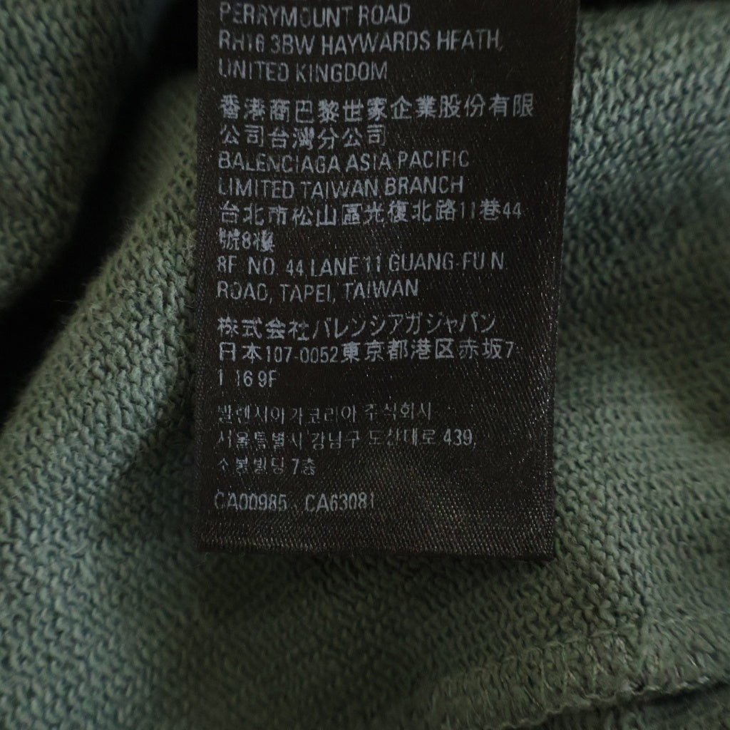BALENCIAGA(バレンシアガ) 22SS 反転ロゴ刺繍 スウェットショーツ ハーフパンツ グリーン 676137 TNVG6