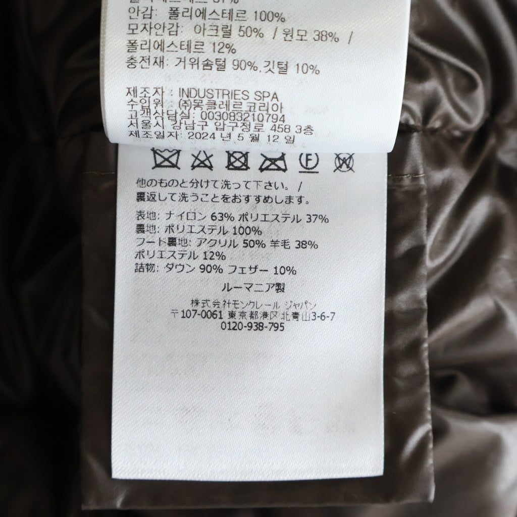 MONCLER(モンクレール) 24AW MARCELETTES ボア付 フーデッド ショートダウンジャケット カーキ J20911A00149
