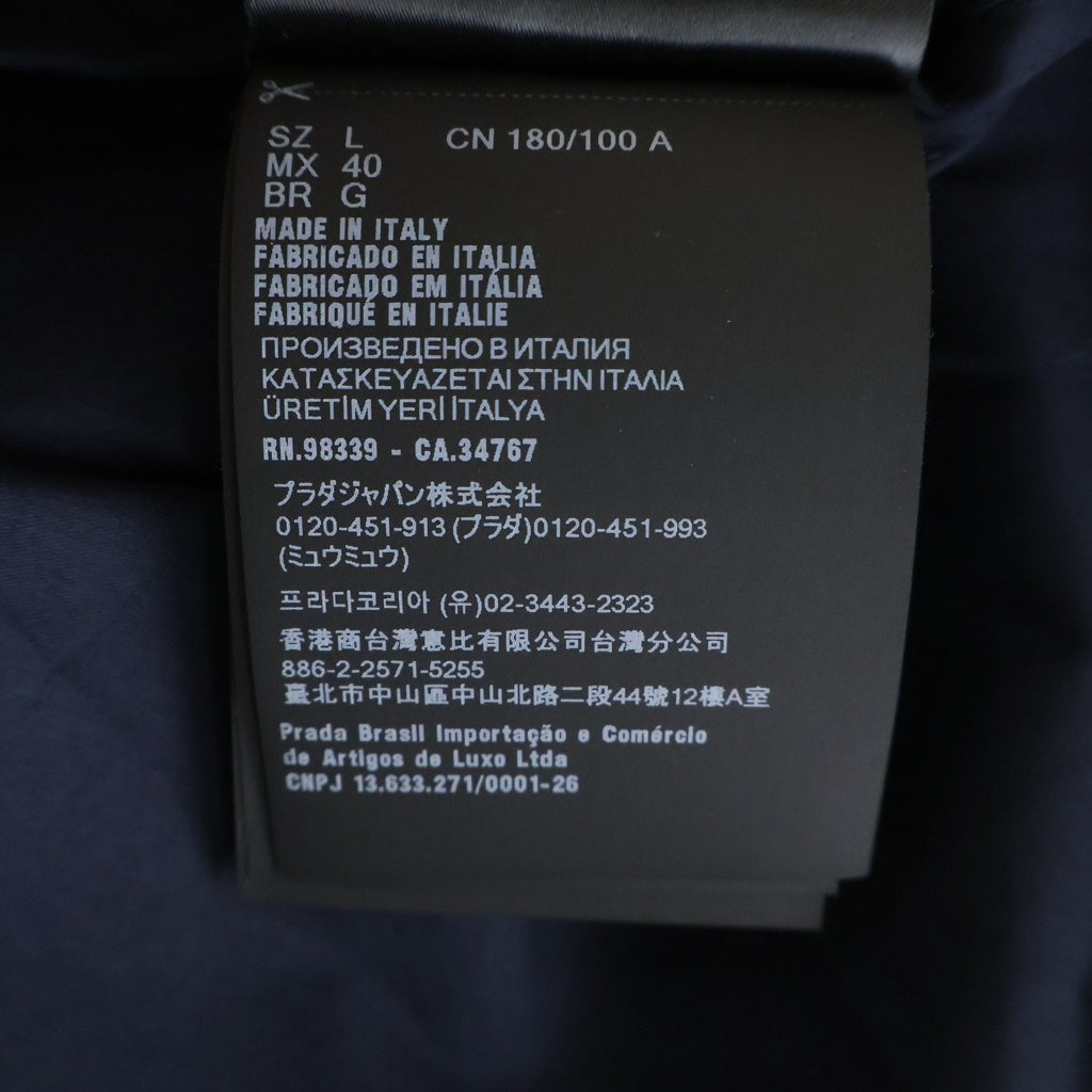 PRADA(プラダ) トライアングルロゴ ストレッチコットン ジップアップジャケット ブルゾン ネイビー SGC513