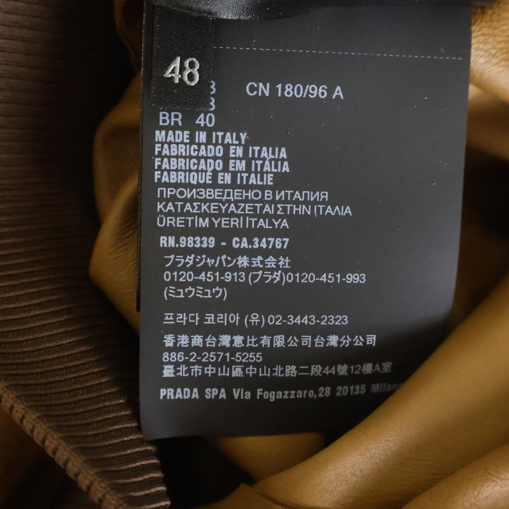 PRADA(プラダ) 25AW スウェード コニャック トラックジャケット ジップアップレザーブルゾン ブラウン UPW563
