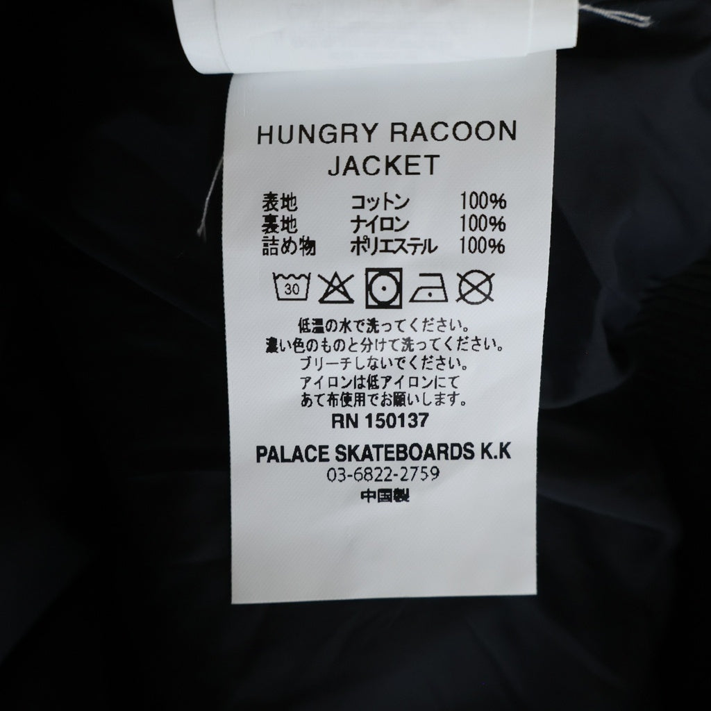 Palace Skateboards(パレススケートボーズ) 26SS HUNGRY RACCOON JACKET ハングリーラクーン刺繍 ジップアップジャケット ブルゾン ブラック