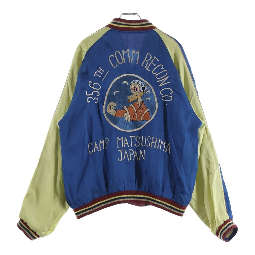 東洋エンタープライズ(トウヨウエンタープライズ) 港商 SOUVENIR JACKET CAMP MATSUSHIMA キャンプ松島 リバーシブルスカジャン スーベニアジャケット TT11525