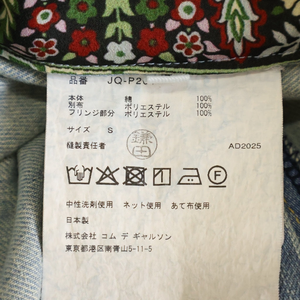 COMME des GARCONS JUNYA WATANABE MAN(コムデギャルソンジュンヤワタナベマン) 26SS ×LEVIS Wネームスカーフ付 ストレートデニムパンツ ブルー JQーP201 レディース