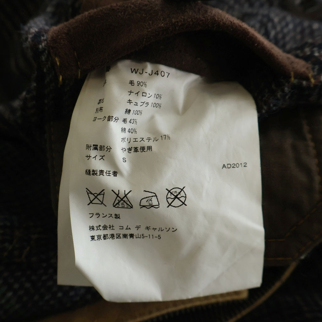 COMME des GARCONS JUNYA WATANABE MAN(コムデギャルソンジュンヤワタナベマン) ウール ツイードカバーオール 切り替えデザイン ブラウン