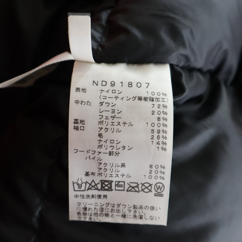 THE NORTH FACE(ザノースフェイス) ANTARCTICA PARKA アンタークティカパーカ ダウンジャケット オレンジ ND91807