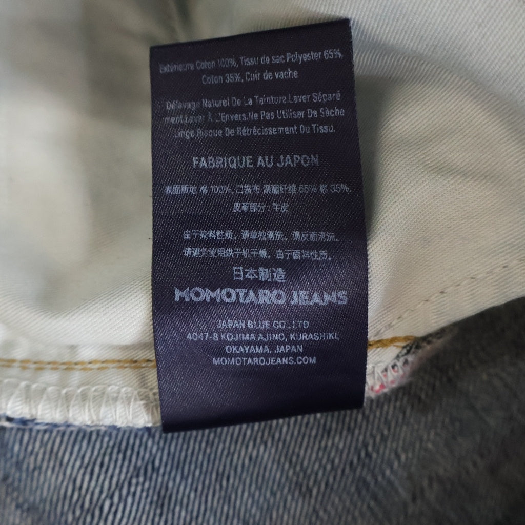 桃太郎ジーンズ(モモタロウジーンズ) 200 CLASSIC TAPERED 15.7oz クラシックテーパード ジッパーフライデニムパンツ インディゴ MMJZ0201