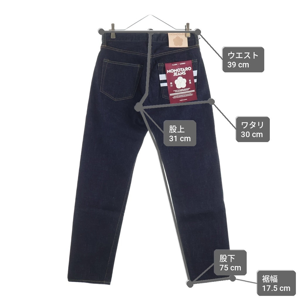 桃太郎ジーンズ(モモタロウジーンズ) 200 CLASSIC TAPERED 15.7oz クラシックテーパード ジッパーフライデニムパンツ インディゴ MMJZ0201