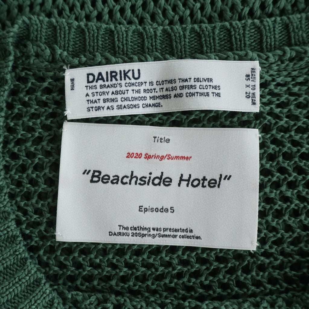DAIRIKU(ダイリク) 20SS Pullover Fringe Net Knit プルオーバーフリンジ ネットニット グリーン 20SS K-1