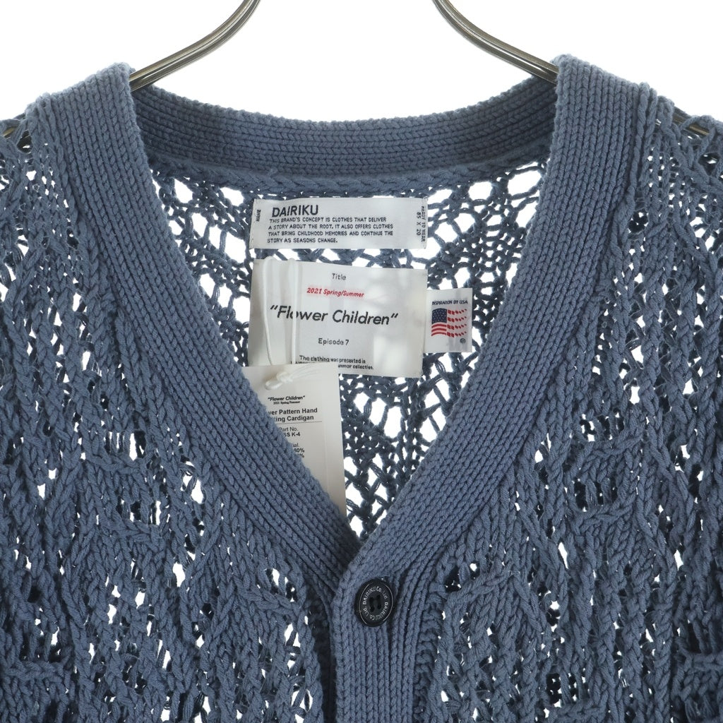 DAIRIKU(ダイリク) 21SS Flower Pattern Hand Knitting Cardigan フラワーパターン ハンドニッティング カーディガン ブルー 21SS K-4