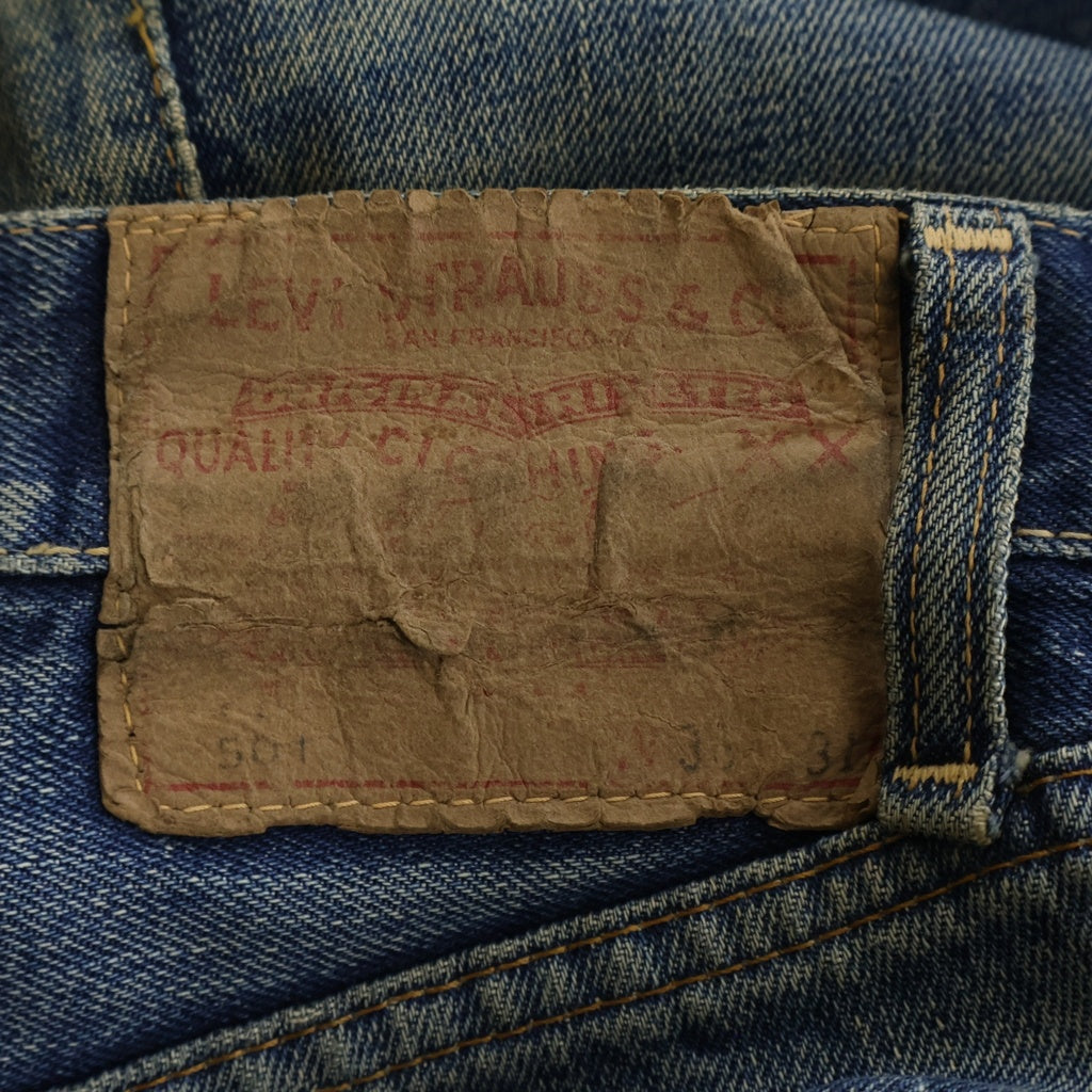 Levi's(リーバイス) 60S VINTAGE 501-501 ダブルネーム ボタン裏J ギャラ無し紙パッチ BIG E 不均等V 足長R センターセット ヴィンテージ ボタンフライ デニムパンツ インディゴ