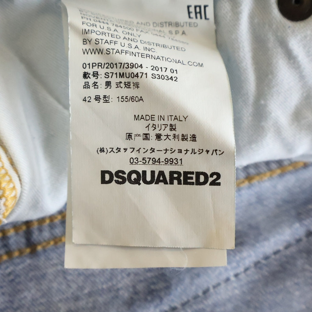 DSQUARED2(ディースクエアード) 17SS ブリーチ加工 デニム ショートパンツ インディゴ S71MU0471