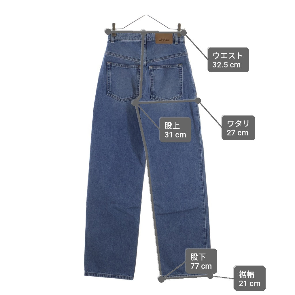 ISABEL MARANT(イザベル マラン) DROMIE DENIM PANTS ドーミー ジップフライ ストレートデニムパンツ ジーンズ インディゴ PA0636FA-D1H04I レディース